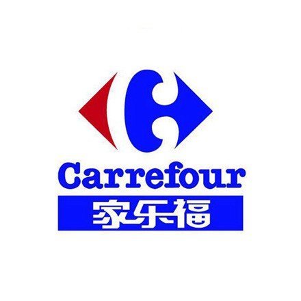 物資采買(mǎi)